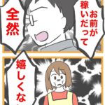 レス3番の画像3
