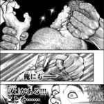 レス30番の画像2