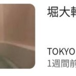 レス123番の画像1