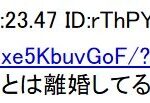 レス1番の画像4