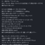 レス35番の画像1
