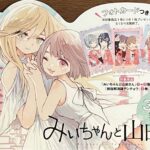 レス6番の画像1