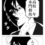レス75番の画像1