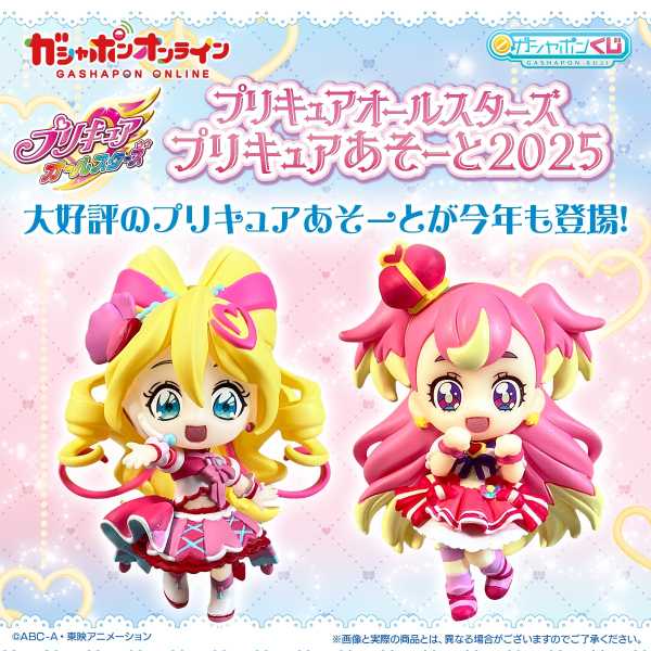記事サムネイル