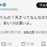 レス1番の画像3