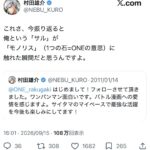 レス3番の画像1