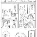 レス20番の画像2
