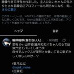 レス1番の画像1