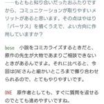 レス87番の画像4