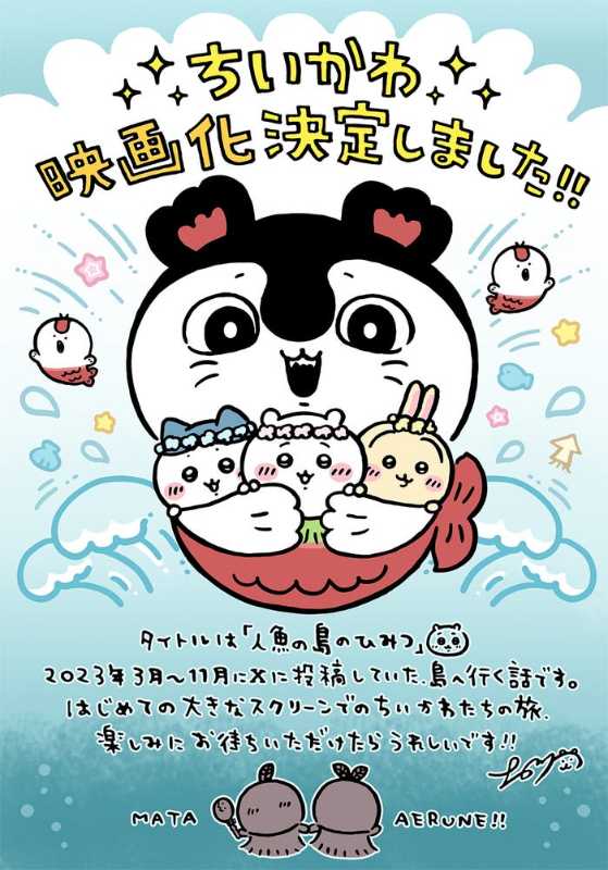 記事サムネイル