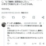 レス2番の画像1