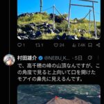 レス26番の画像6