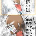 レス2番の画像1