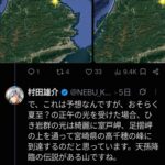 レス26番の画像5
