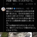 レス26番の画像3