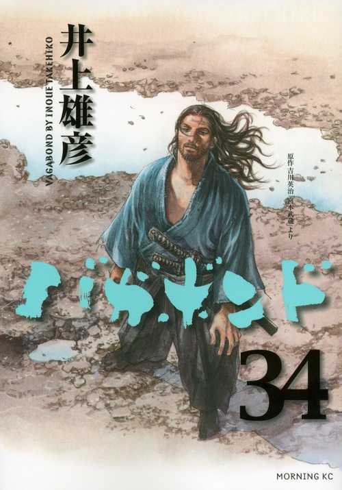 記事サムネイル