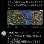 レス1番の画像3