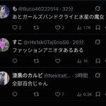 レス1番の画像2