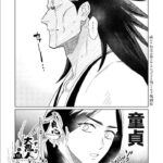 レス56番の画像2