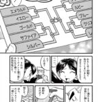 レス39番の画像1