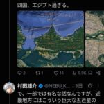 レス26番の画像12