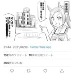 レス2番の画像1
