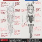 レス92番の画像1