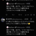 レス1番の画像4