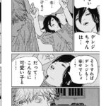 レス26番の画像1
