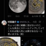 レス2番の画像4