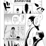 レス56番の画像1