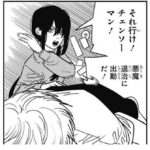 レス17番の画像1
