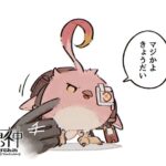 レス24番の画像1