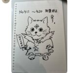 レス1番の画像2
