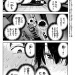 レス2番の画像4