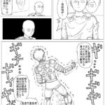 レス77番の画像2