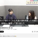 レス61番の画像1