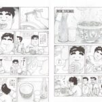 レス2番の画像1