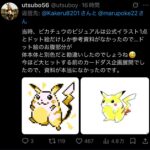 レス1番の画像4