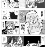 レス44番の画像1