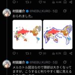 レス1番の画像1