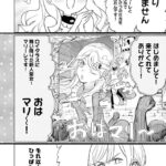 レス53番の画像1