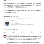レス23番の画像1