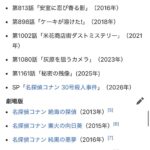 レス4番の画像1