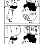 レス19番の画像1