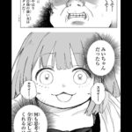 レス45番の画像3