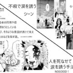 レス42番の画像1