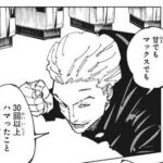 レス32番の画像1