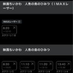 レス1番の画像2