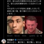 レス32番の画像3